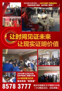 銷售信息