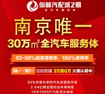 電子樓書