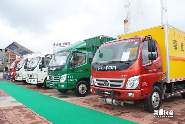 貨運物流市場的發展趨勢與特點.jpg
