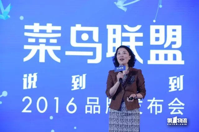 3菜鳥聯(lián)盟成立.jpg
