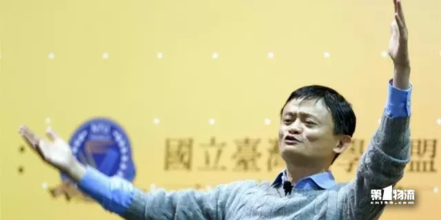 6菜鳥首輪融資過(guò)百億.jpg