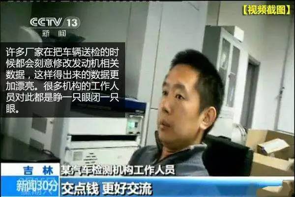 6海馬油耗造假.jpg