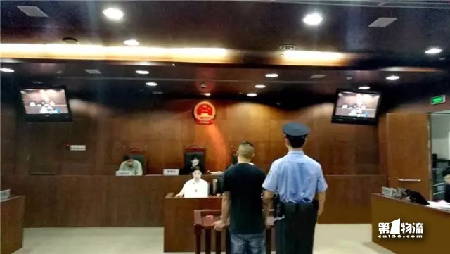 物流公司老板也獲刑.jpg