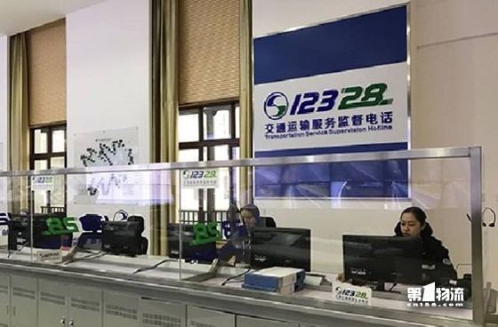 4、地方的12328熱線工作人員.jpg
