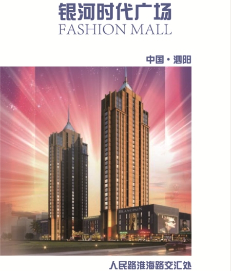招商手冊-01.jpg