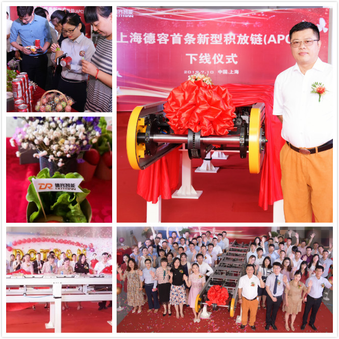 華為,白車身,德容